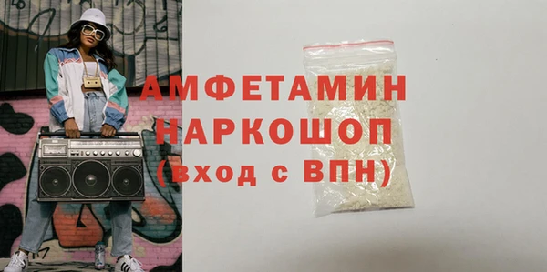 MDMA Premium VHQ Бугульма