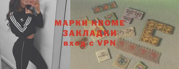 MDMA Premium VHQ Бугульма