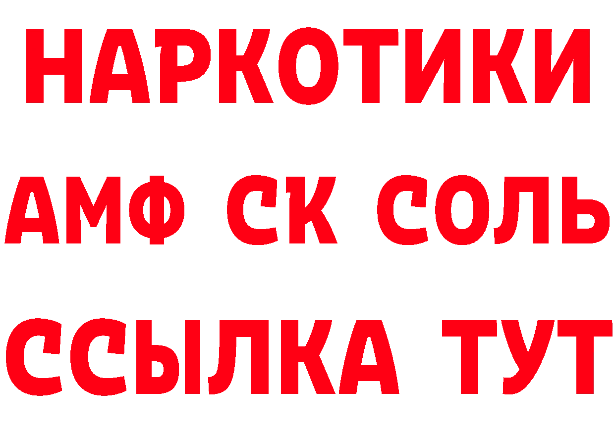 Где продают наркотики? сайты даркнета формула Балахна