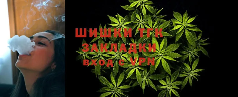 Конопля SATIVA & INDICA  mega онион  Балахна  купить  сайты 